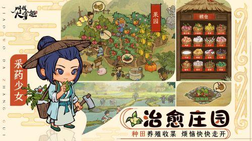 2022类似江南百景图的古代模拟游戏排行榜
